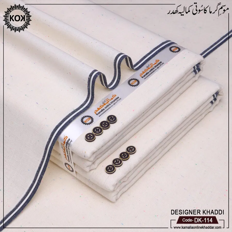 DESIGNER KHADDI DK-114